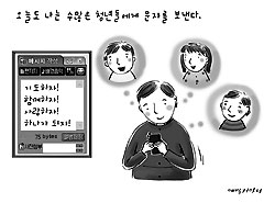 [사목체험기] 얘들아, 영화 보러 가자!